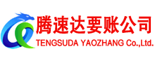 兰溪追债公司